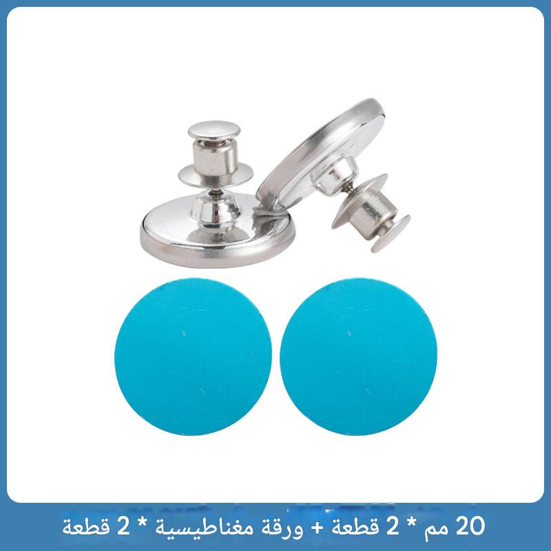 3 أزواج مشبك مغناطيسية للستائر