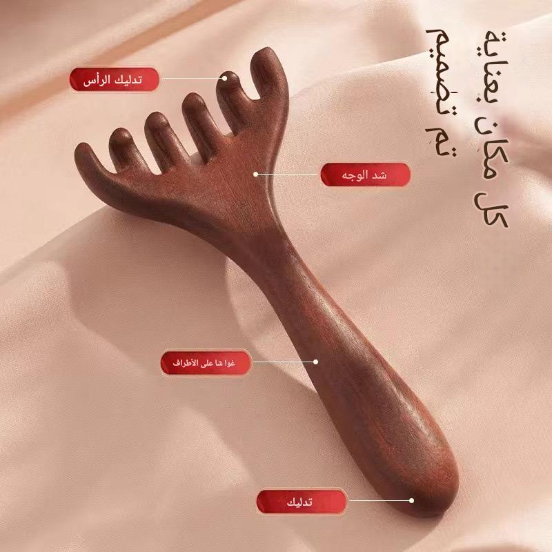 مشط التدليك massage 2
