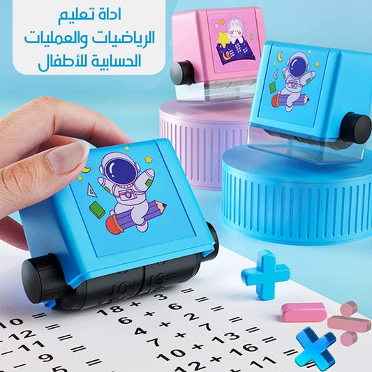 طابعة تعليم العمليات الحسابية للاطفال