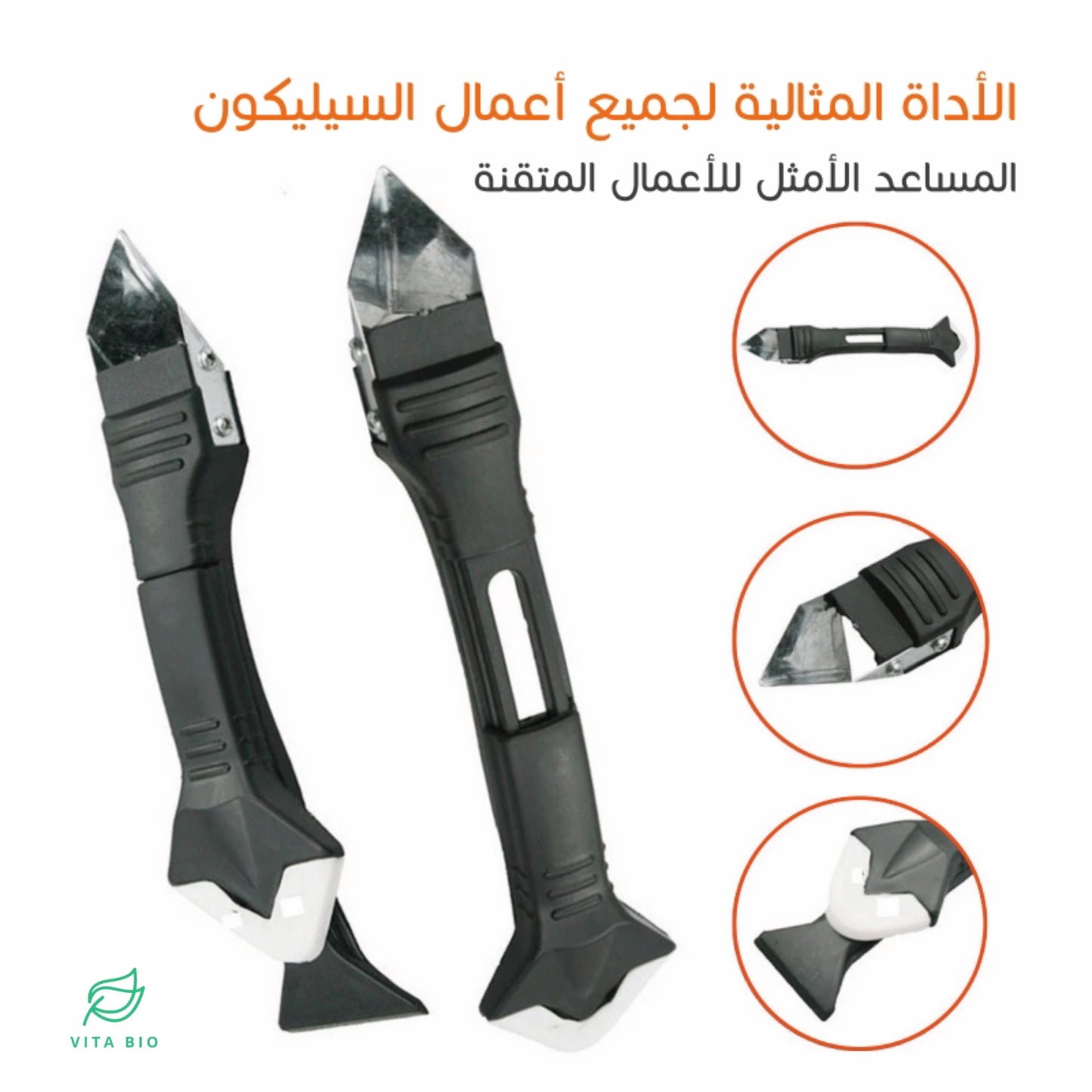الأداة المثالية لجميع أعمال السيليكون